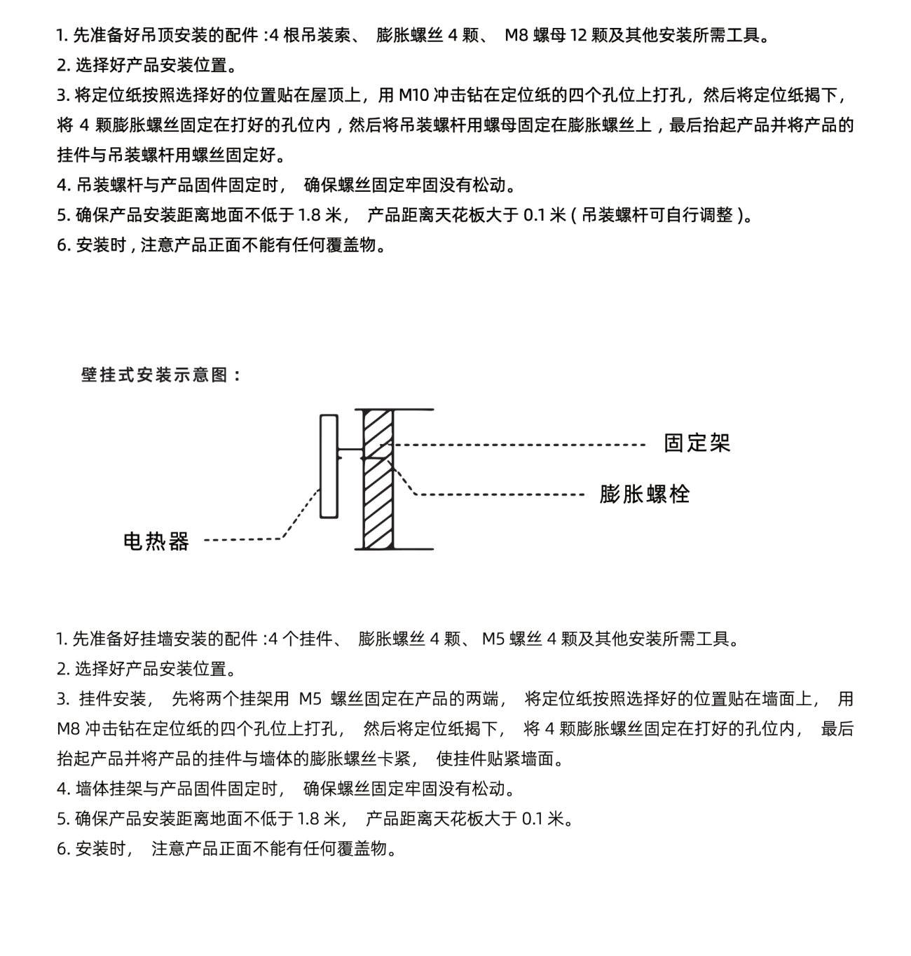 远红外高温辐射取暖器 第6页